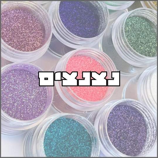 נצנצים